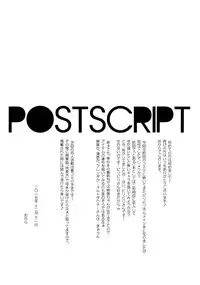 (C89) [Aspergillus (Okara)] DREAM KNOCKER (Toaru Kagaku no Railgun)