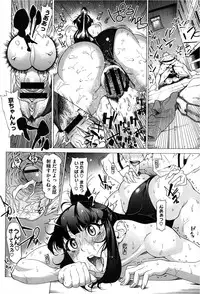 COMIC Megastore 2013-03