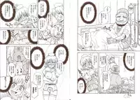 [Tsukino Jyogi] Omasena Petit Ange Complete