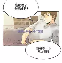 [哈士奇小子＆Minumindu] 心動！MY OFFICE LADYS 第1季 [中国翻訳]