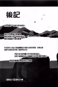 [Shibasaki Syouzi] Tokubetsu na Mainichi - Special daily | 非常特別的每日 [Chinese]