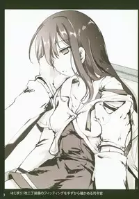 Asashio, Muichaimashita Kai Ni