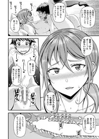 COMIC Shitsurakuten 2019-03 [Digital]