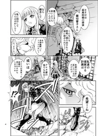 [Rurunoya (Rurukichi)] Zetsubou Salvage (Danganronpa) [Digital]