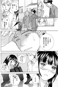 Monthly Vitaman 2016-05