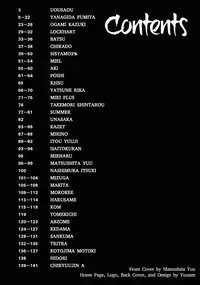 (C84) [TRICK&TREAT (Various)] Ero Oshikura Manjuu 2 (Touhou Project) [English] [KirbyDances + pesu]