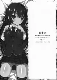 (C82) [Rinnetensei (Show)] Boku no Tomodachi ga Konna Hazu ga Nai (Boku wa Tomodachi ga Sukunai)