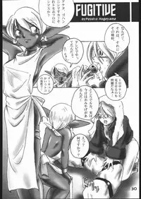 [MEKONGDELTA] NIGHTMARE BLAZE