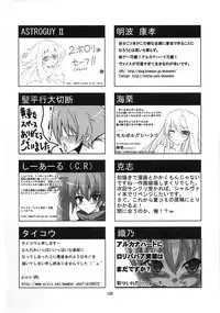 (C78) [Endless Requiem (Various)] Shuggoi Ero kana? (Arcana Heart)