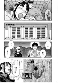 [Tenjiku Rounin] Hime Goyomi - Princess Calendar