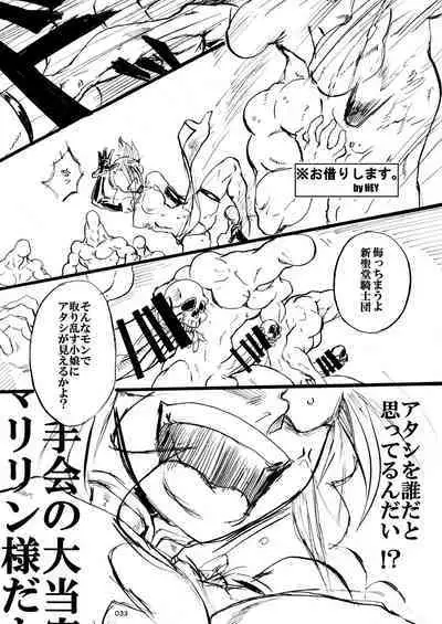 Taisen-kaku Game Heroines Rinkan Rankou a la carte!