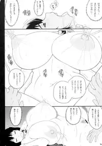 (C82) [Butagoya (Kemigawa Mondo)] Bokujou no Chichi Dokidoki Namakan Event!! (THE IDOLM@STER CINDERELLA GIRLS)