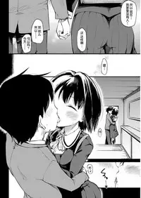 [Higenamuchi] Sweet (dreaming) Time [Chinese] [球磨提督个人汉化]