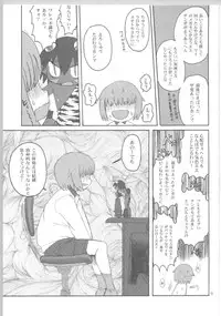 (C65) [Kakumei Seifu Kouhoushitsu (Akuno Toujou, Dynamo, RADIOHEAD)] Ningen ga Ippai - Soylent Green and Red