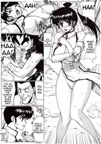 [Kinoko Allstars] Muten no Mana (English)