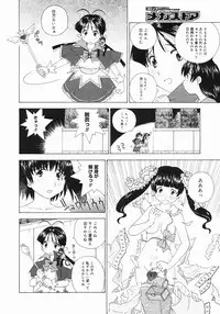 COMIC Megastore 2005-07