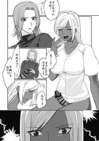 [Heppiri Milk World (Okura)] Ten-chan ni Haechatta Hanashi (Final Fantasy XIV) [Digital]