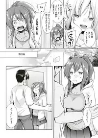 COMIC Kairakuten 2018-07 [Digital]