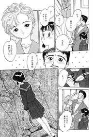 [Anthology] LQ -Little Queen- Vol. 10 [Digital]