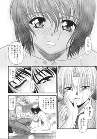 [Blue Blood] What is love?