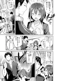 COMIC Kairakuten BEAST 2018-01 [Digital]