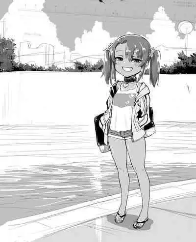 Mesugaki Yuma-chan ni Aisareru