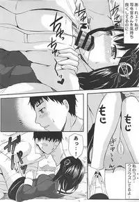 (CT25) [Little☆Cosmos (Ayano Rumi)] HUG ME (Kantai Collection -KanColle-)