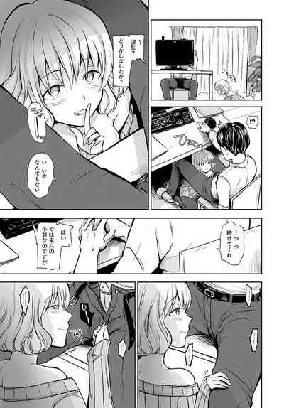 COMIC Anthurium 2022-03