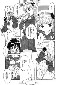 [Anthology] LQ -Little Queen- Vol. 10 [Digital]