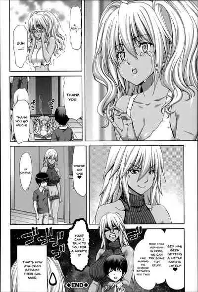 [Hori Hiroaki] Mesuochi Z ~Kyousei Ninkatsu Haigou Zukan~ Ch. 1-7 [English] {Doujins.com}