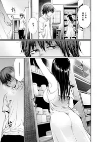 COMIC Kairakuten 2018-11 [Digital]