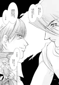 [Seinendoumei (U-K)] Seinen Doumei MODE.1.5 (Cyborg 009) [Digital] [Incomplete]