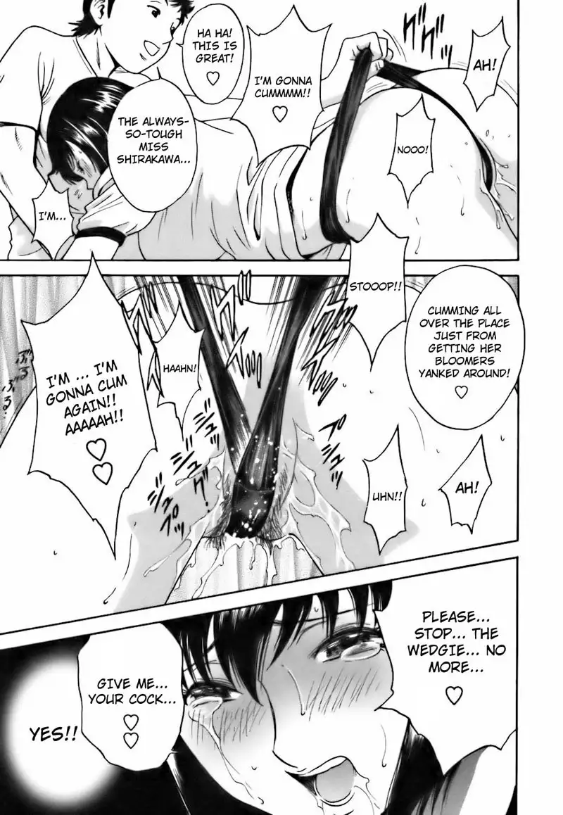 Boing Boing Teacher P19 - Adult Fitness Test