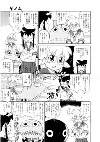 COMIC Megastore 2004-08