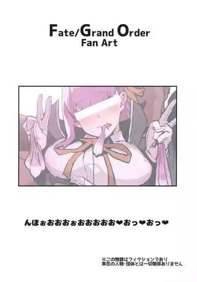 (COMIC1☆15) [Nhoooooooooooooo (Oosawara Sadao)] BB-chan no Netorase Eizou o Minagara OnaSuppo Shite Morau Hon | That Book That Assists Masturbation By Showing Netorase Footage Featuring BB-Chan (Fate/Grand Order) [English] [MegaFagget]