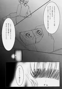 (C71) [Yorimichi (Pikazo,Yuuki,Yun)] Dependence (Rozen Maiden)