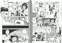 [Funabori Nariaki] Youiku [Incomplete]