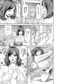 [Hara Shigeyuki] Ikenai Access Yaritai Site 3 [Digital]