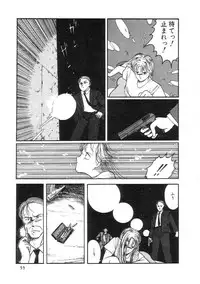 [Tonami Muka] 100% Pure Lady