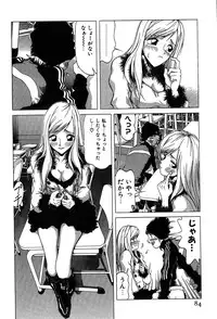 [Onuki Tetsuro] Rabukore - Lovers Collection