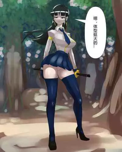 [pon]koumon noumiso ka(ongoing)(chinese)