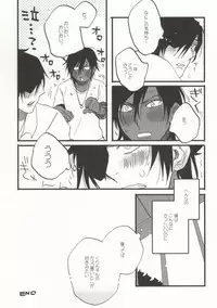 (Hyattou Ryouran ~Kimi no Heart o Shirahadori~) [Ebifried Niha Tarutarudayone (Isofu, Hode)] Kuri-chan Ano ne (Touken Ranbu)