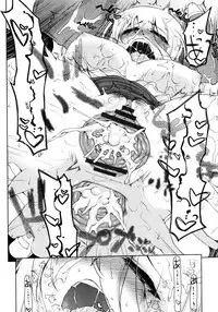 [Kogaku Kazuya] Nagomi Wakan