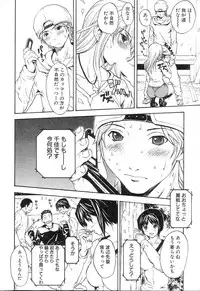 GIGA69 2005-06 Vol. 7