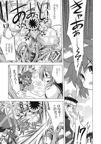 (SC38) [Kazeuma (Minami Star)] Sekaiju no Anone 4 (Etrian Odyssey)