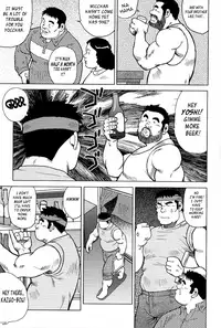 [Seizou Ebisubashi] My Hometown Hospitality [Eng]