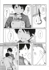 (C86) [Moment Silicon (Kahasina)] Tokonatsu Kantai (Kantai Collection -KanColle-)