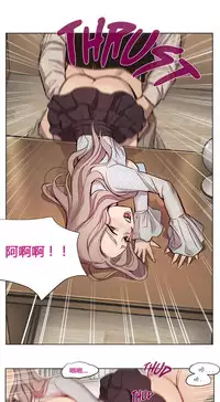 [Ramjak] Atonement Camp Ch.0-38 (Chinese)