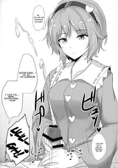 (Reitaisai 15) [Hakuginmokusei (Poshi)] Satori-sama ni Miraretai | I Want To Be Watched By Satori-sama (Touhou Project) [English]