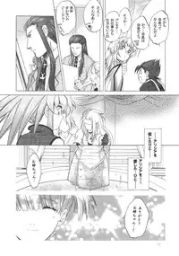 (CR37)[Toko-ya (Kitoen)] RP x ZS (Tales of Symphonia)